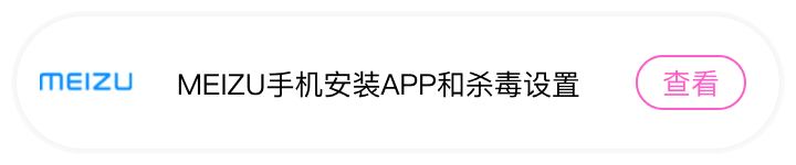 MEIZU